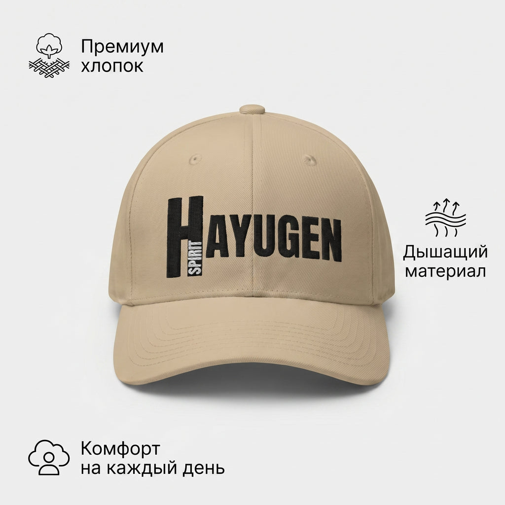 HAYUGEN Heritage Signal Cap | Armenian Streetwear