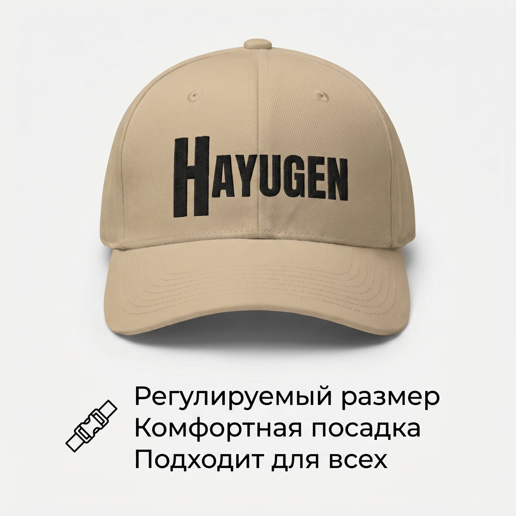 HAYUGEN Heritage Signal Cap | Armenian Streetwear
