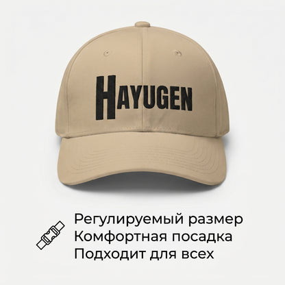 Casquette HAYUGEN Heritage Signal | Streetwear arménien